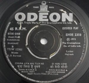 Yaadon Ki Baaraat Hindi Film Songs EP Vinyl Record by R D BUrman 2350.jpg1