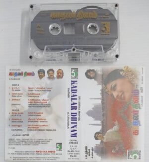 kadhalar Dhinam Tamil Film songs Audio Cassette by A R Rahman