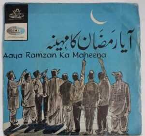 Aaya Ramzan Ka Maheena Urdu songs EP Vinyl Record