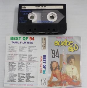 Best of 94 Tamil FIlm hits Audio Cassette (Thomsun make)