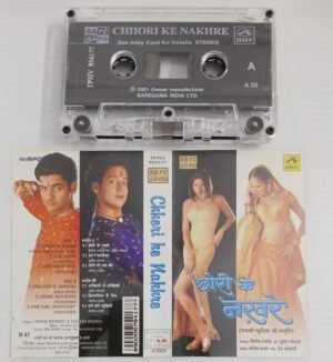 Chhori Ke Nakhere Hindi film songs Audio Cassette