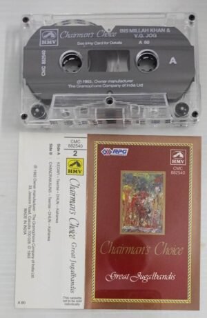Christrmas Choice English Audio Cassette