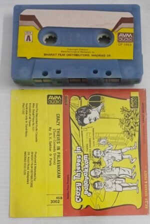 Crazy Thieves in Palavakkam Tamil Drama Audio Cassette by S V Sekar
