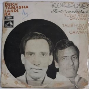 Dekh Tamasha Lakdi Ka Urdu Songs EP Vinyl Record