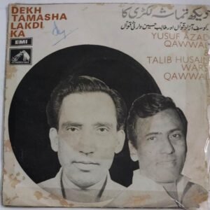 Dekh Tamasha Lakdi Ka Urdu Songs EP Vinyl Record