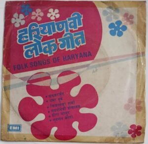 Folk Songs of Haryana EP Vinyl Record