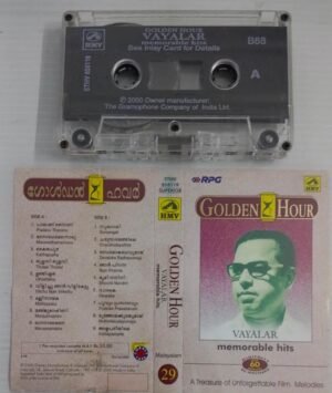Golden Houn Valayar Malayalam Hits Audio Cassette