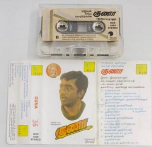 Guna Tamil Film songs Audio Cassette by Ilayaraaja