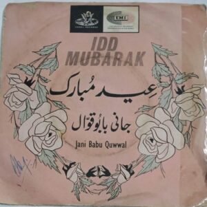 Idd Mubarak Urdu songs EP Vinyl Record