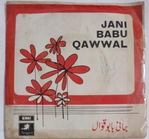 Jani Babu Qawwal Urdu Songs EP Vinyl Record