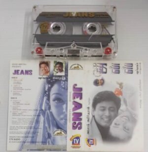 Jeans Tamil film songs Audio Cassette by A R Rahman