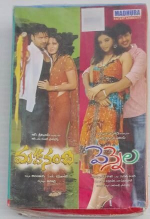 Mahanandi- Vennela Telugu Film songs Audio Cassette