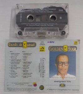 Malayalam Film songs Audio Cassette by Kamukara Purushothaman