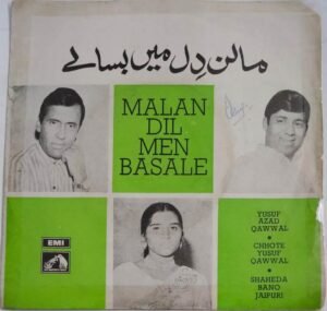 Maldan Dil Men Basale Urdu Songs EP Vinyl Record