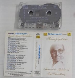 Memorable Melodies of Salil Chowdhari Hindi songs Audio Cassette