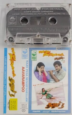 Naan Pesa Nenaipadellam- Aavarampoo Tamil Film songs Audio Cassette by Ilayaraaja