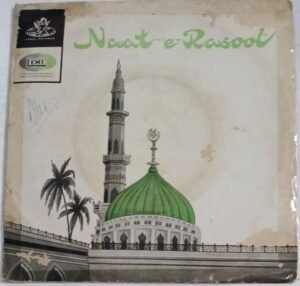 Naat E Rasool Urdu songs EP Vinyl Record