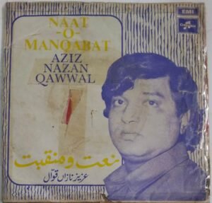 Naat O Manqabat Urdu Songs EP Vinyl Record by Aziz Nasan Qawwal