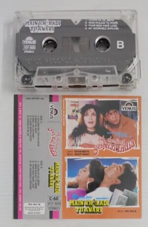 Oh Darling Yeh Hai India- Main Khiladi Tu Ananri Hindi film songs Audio Cassette