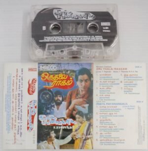 Oru Thalai Ragam- Irayil Payanangalil Tamil film songs Audio Cassette