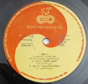 Priyathama Telugu Film songs LP Vinyl Record by Ilayaraaja
