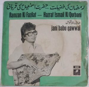 Ramzan Ki Fazilat- Hazzrat Ismail Ki Qurbani Urdu Songs EP Vinyl Record by Jani Babu Qawwal