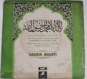 Saghir Bharti Urdu Songs EP Vinyl Record