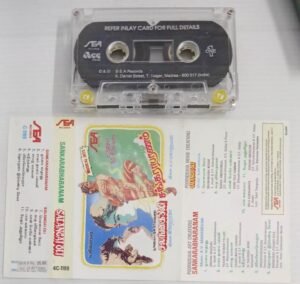 Sankarabharanam- Salangai Oli Tamil Film songs Audio Cassette by Ilayaraaja