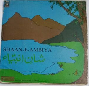 Shaan E Ambiya Urdu Songs EP Vinyl Record
