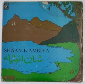 Shaan E Ambiya Urdu Songs EP Vinyl Record.jpg3
