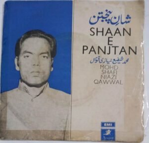 Shaan E Panjtan Urdu Songs EP Vinyl Record by Mohd Safi Niazi Qawwal