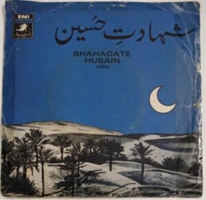 Shahadate Husain Urdu Songs EP Vinyl Record.jpg1