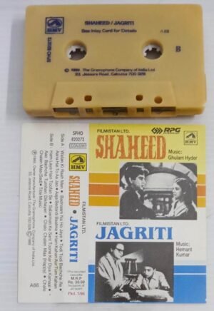 Shaheed- Jagriti Hindi film songs Audio Cassette