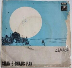 Shan E Ghaus Pak Urdu Songs EP Vinyl Record
