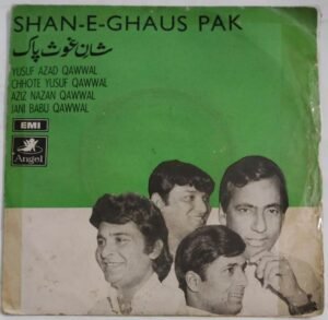 Shan E Ghaus Pak Urdu Songs EP Vinyl Record.jpg3
