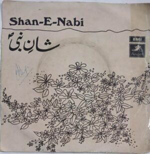 Shan E Nabi Urdu Songs EP Vinyl Record