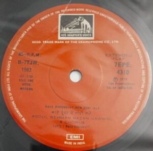 Urdu Modern Songs EP Vinyl Record
