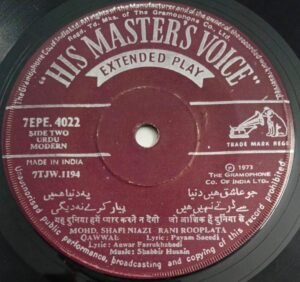 Urdu Modern Songs EP Vinyl Record 4022.jpg1
