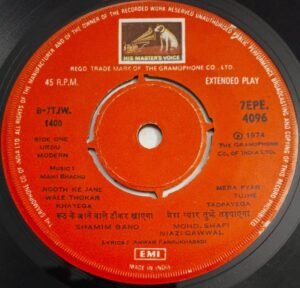 Urdu Modern Songs EP Vinyl Record by Mami Bhacha 4096