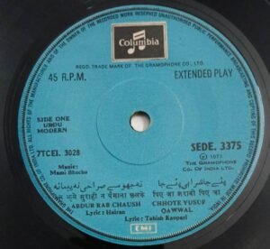 Urdu Modern Songs EP Vinyl Record by Mami Bhachu 3375