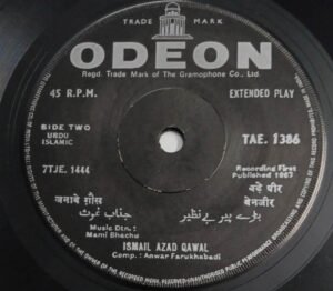 Urdu Muslim Religious Songs EP Vinyl Record 1386.jpg1