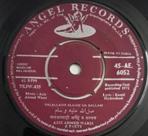 Urdu Muslim Religious Songs EP Vinyl Record by Aziz Ahmed Warsi 6052.jpg1