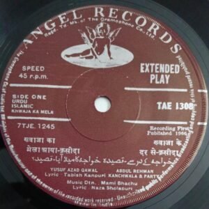 Urdu Muslim Religious Songs EP Vinyl Record by Mami Bhacha 1308.jpg1