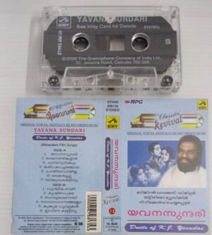 Yavana Sundari Malayalam Film songs Audio Cassette by K J Yesudas