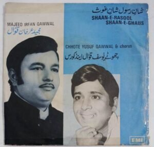 shaan E Rasool- Shaan E Ghaus- Majeed Ifran Qawwal Urdu Songs EP Vinyl Record
